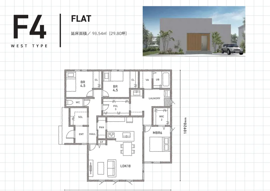 F4（WEST TYPE）の外観パースと間取り図