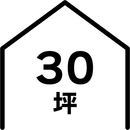 30坪