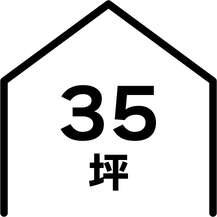 35坪